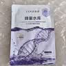 高姿蜂巢面膜 修护补水保湿面膜28ml一片【试用装】 实拍图