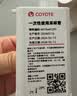 【标准版】呼吸道病毒细菌12联检京东到家快检上门取样咳嗽感冒发烧流感新冠甲流乙流肺炎核酸测试盒居家检测 实拍图