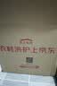 京东自营洗鞋服务运动鞋任洗5双上门取送价值2000元内小白鞋京东洗衣 实拍图