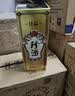 珍酒佳品经典 53度酱香型白酒 500ml*6瓶 整箱装 双11口粮酒推荐 实拍图
