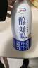 伊利醇好喝新鲜牛奶【3.4g蛋白超瞬时杀菌】整箱950ml*6瓶全脂家庭装 实拍图