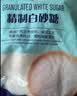 Member's Mark 精制白砂糖 1.5kg 1.5kg 实拍图