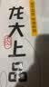 龙大肉食 猪五花肉块净重4斤 冷冻带皮五花肉 烧烤肉食材 出口日本级 猪肉 实拍图
