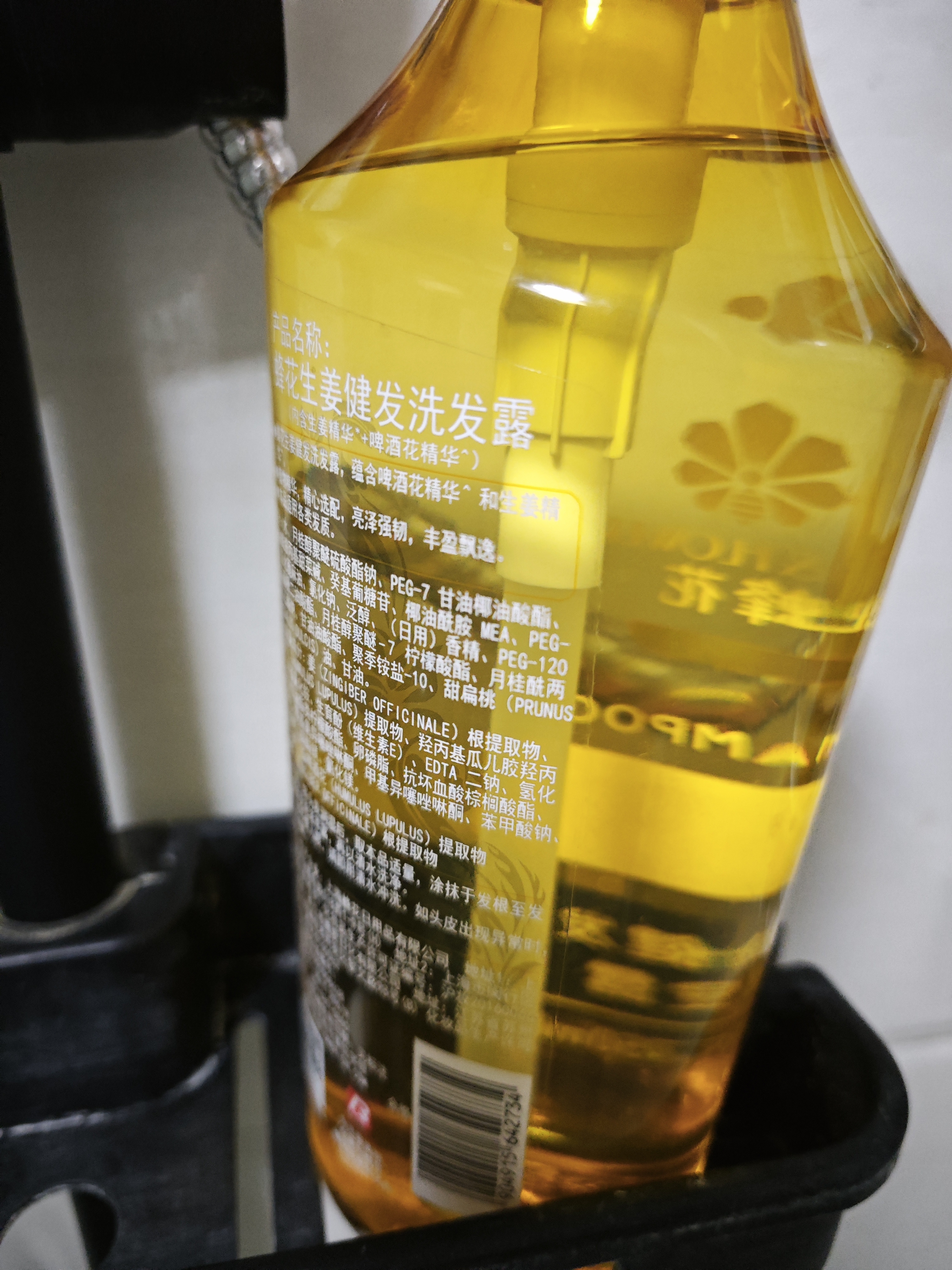 蜂花王俊凯推荐生姜健发啤酒洗发露750ml 实拍图