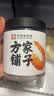 方家铺子 大号金钩海米150g 虾干 淡干大粒干虾仁虾米 粽子食材海鲜干货 实拍图