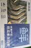 鲜京采 厄瓜多尔白虾 净重3斤/盒 特大号20-30规格   30-45只/盒 实拍图