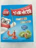 三全水饺虾仁胡萝卜300g42只饺子夜宵早餐速冻半成品 实拍图