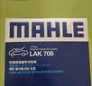 马勒（MAHLE）带炭PM2.5空调滤芯LAK709新飞度锋范XRV缤智冠道CRV10代/11代思域 实拍图