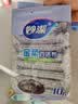 妙洁金柔百洁布10片洗碗海绵擦刷锅神器类钢丝球厨房丝瓜络瓤 实拍图