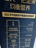 三只松鼠低GI每日纯坚果750g/30袋腰果开心果坚果礼盒礼包团购送礼 实拍图