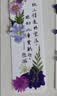 佳茉【热门商品】透明干花书签手工diy材料包标本pvc塑封膜创意植物树叶压花瓣吊瓶收集秋天国庆出游 实拍图
