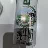 伊利【新鲜日期】金典纯牛奶 200ml*12盒 3.6g乳蛋白礼盒装 实拍图
