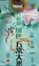 十月稻田 绿色食品 五常大米 10斤（东北大米 香米 5kg/公斤）新米 实拍图