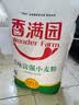 香满园 面粉 中筋粉 美味富强小麦粉 20斤 包子饺子馒头饼手擀面家用 实拍图