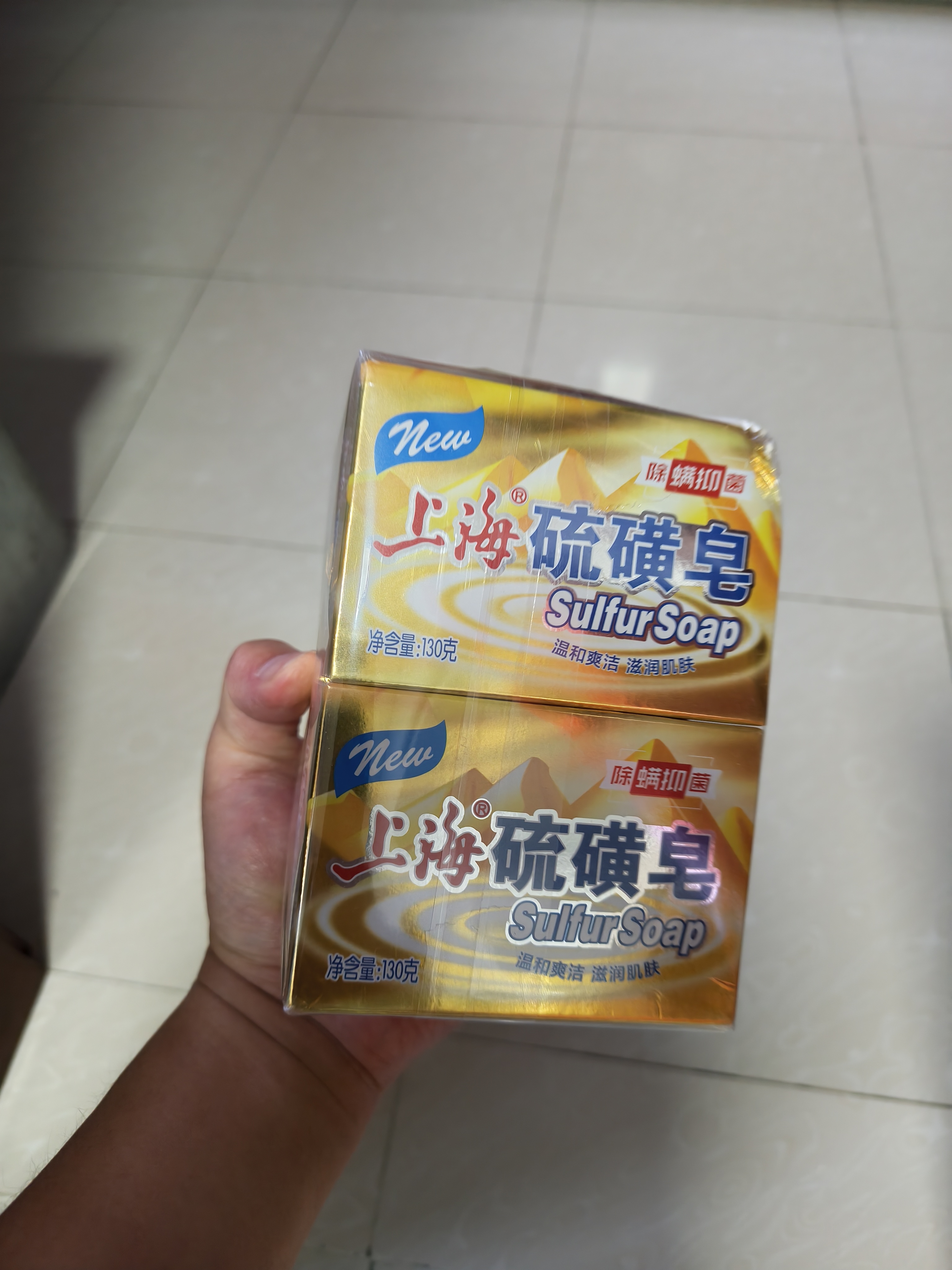 上海香皂硫磺皂肥皂沐浴洗头洗脸洗发控油沐浴露男130g*4 实拍图