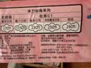 苏菲【黄油小熊】弹力贴身日用卫生巾230mm 20片瞬吸姨妈巾自营官方 实拍图