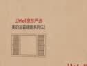 美的（Midea）J.Well京东严选风暖浴霸暖玉系列暖风照明排气一体换气暖风机G2 实拍图