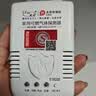 凌防（LFang）JY-LF310 煤气罐液化石油气燃气报警器家用厨房煤气泄漏探测报警 实拍图