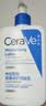 适乐肤（CeraVe）C乳236ml（男士女士生日礼物保湿补水乳液身体乳面霜张凌赫同款） 实拍图