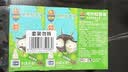 超威电蚊香液基孔肯雅热家用非无香驱蚊液防蚊240晚补充液4瓶无加热器 实拍图