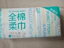 全棉时代洗脸巾70片*1包100%棉干湿两用便携棉柔巾面巾20*20CM 实拍图