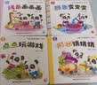 宝宝巴士绘本3-4岁睡前故事合集早教益智启蒙点读图书宝宝睡前哄睡亲子阅读共读立体互动趣味漫画书籍幼儿启蒙绘本早教儿童有声发声书幼儿园推荐读物动漫/卡通男孩女孩生日礼物玩具送礼支持jojo赳赳点读笔使用 实拍图