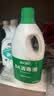 蓝月亮84消毒液1.2kg*4瓶 地板玩具家居衣物消毒水杀菌率99.999% 实拍图