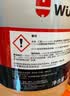 伍尔特防冻玻璃水-40度冬季零下汽车用强力去污去油膜特斯拉乙醇雨刮水 实拍图