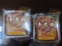 杏花楼老字号广式玫瑰豆沙月饼五仁蛋黄肉松莲蓉火腿100g上海特产糕点心 【永恒经典】蛋黄莲蓉100g*6 实拍图