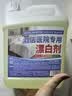 家可美（jiakemei）漂白剂白衣服专用还原剂强力去黄去污渍增白免搓修复洗涤剂2500ml 实拍图