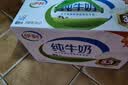 伊利全脂纯牛奶 250ml*18盒 每100ml含3.3g蛋白质 礼盒装 实拍图