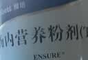 【原研进口】安素 肠内营养粉剂(TP)400g/罐 3盒装 原研进口 实拍图