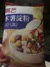 展艺木薯淀粉500g 无米粿芋圆嫩肉滑肉清补凉糖水甜品用烘焙原料 实拍图