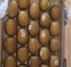 佳沛（zespri）金奇异果25-27粒原箱特大果124-146g猕猴桃水果礼盒 实拍图