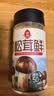 莲花松茸鲜100g瓶装【0添加 减钠50%】代替鸡精盐味精提鲜厨房调料 实拍图