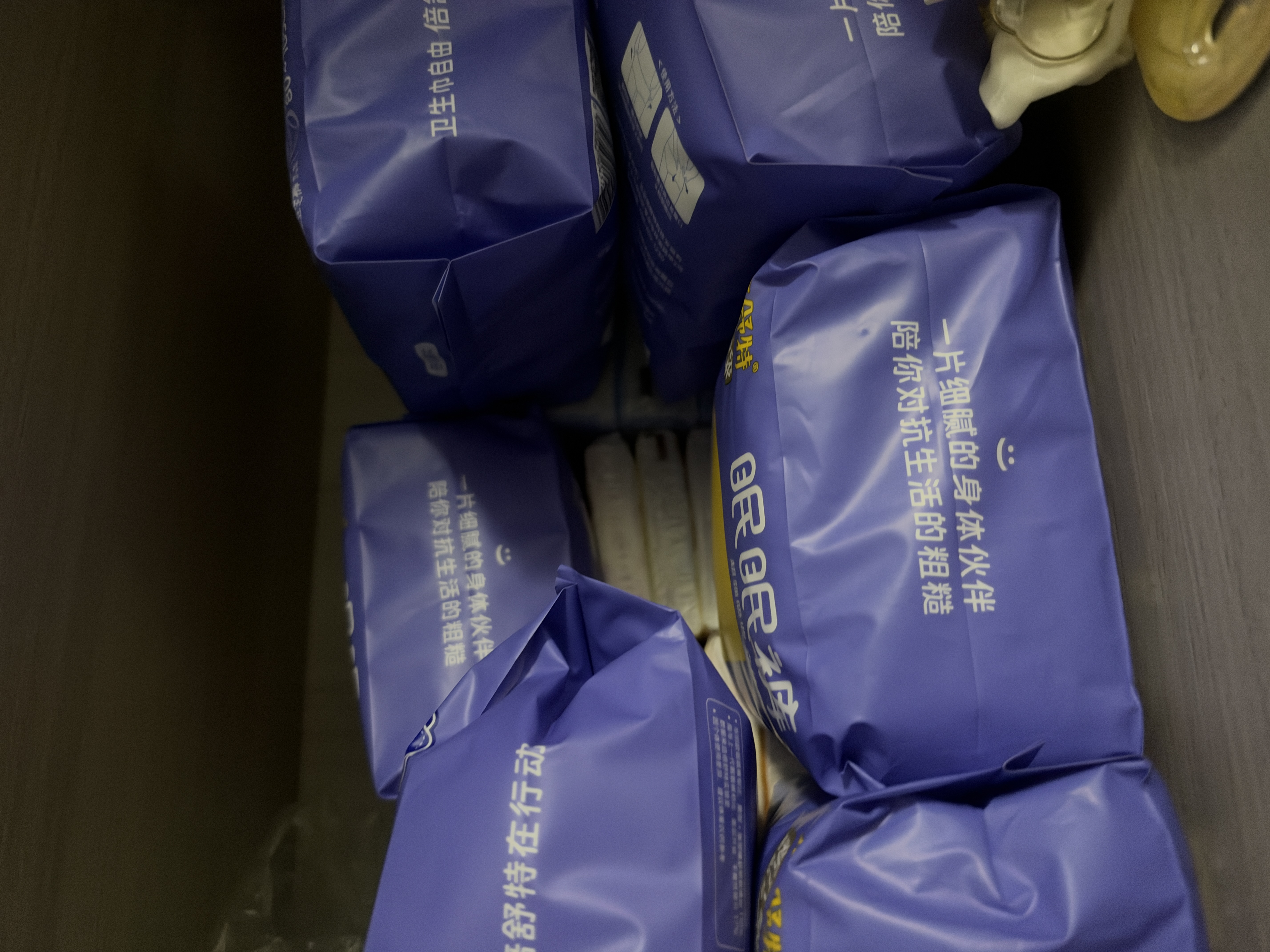 倍舒特眠眠裤 夜用裤型卫生巾安睡裤M-L码20条80-130斤京东自营安全裤 实拍图
