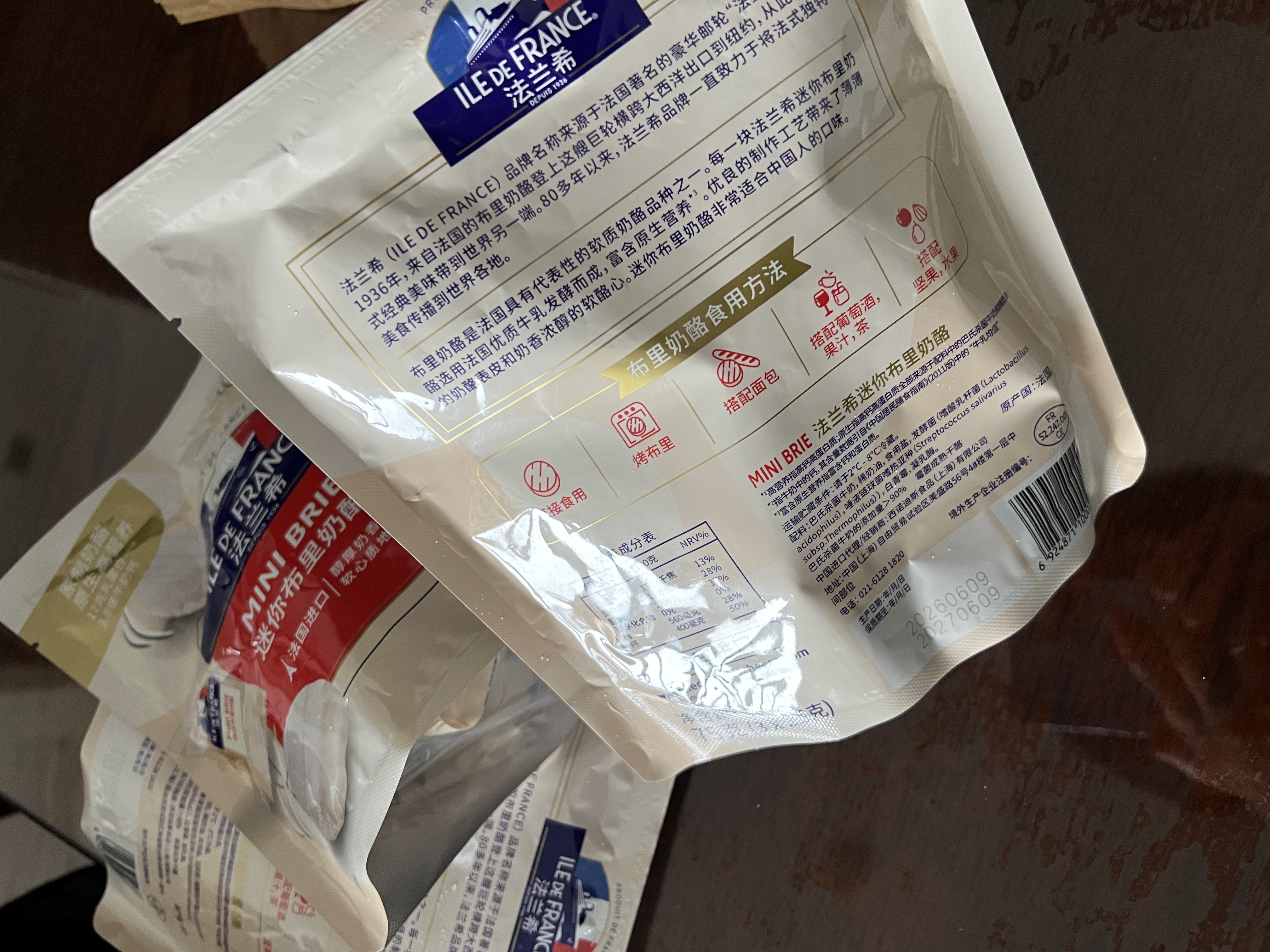 ILE DE FRANCE法兰希 法国进口原制奶酪 迷你布里奶酪 25g*3 烘焙原料 实拍图