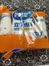 妙洁一次性水杯 欢享纸杯228ml*100只加厚食品级家用办公商务茶水杯子 实拍图