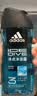 阿迪达斯（adidas）冰点沐浴露男士专用洗发水洗面奶三效合一  游泳去氯 旅行装小瓶 实拍图
