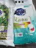超能【肖战同款】馨香柔软天然皂粉 青柠西柚香 6斤 温和无刺激 实拍图