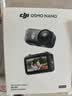大疆DJI Osmo Nano 随行套装 自由视角穿戴相机Vlog骑行亲子宠物运动相机4K拇指相机 实拍图