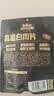 三只松鼠高蛋白肉片250g/袋原味肉脯休闲零食高蛋白肉干解馋小吃 实拍图