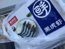 鲜京采 鲜冻大号黑虎虾 去冰净重2斤 31-40只/盒 美食大赛同款 实拍图