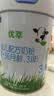 君乐宝（JUNLEBAO）有机优萃3段幼儿配方奶粉(12-36月龄)800g听装 实拍图