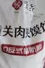 悦味纪 潼关千层饼1kg 共10个 肉夹馍饼胚早餐半成品速食低脂无起酥油 实拍图
