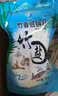 中盐 竹香低钠盐225g【加碘 低钠】家用食用盐 炒菜调料 中盐出品 实拍图