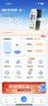 宝技随身wifi三网通用无线免插卡移动联通电信wifi6支持4G/5G全国高速网络便携式上网宝2026新款 三网【旗舰WiFi6+电竞专享】3000毫安-白色 不限速不虚标月享1500G流量 实拍图