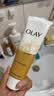 玉兰油（OLAY）乳液透亮洁面乳100g卸妆清洁控油洗面奶护肤品生日礼物送女友 实拍图