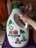 碧浪除菌洗衣液日晒般清新6斤瓶装 杀菌除螨 根源消臭去黄 品质严选 实拍图