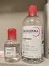 贝德玛（BIODERMA）【11.11现货】粉水敏感肌洗卸温和不伤肤卸妆水500ml*3 实拍图